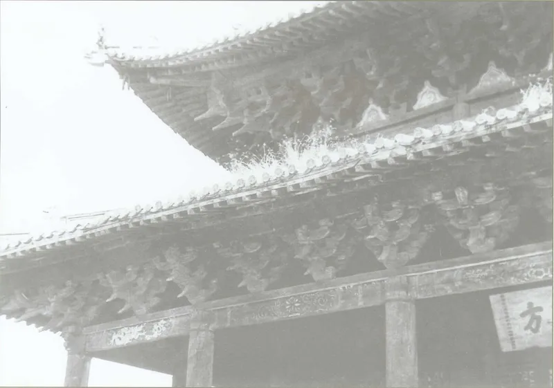 中國營造學社1932至1940年調查所攝曲陽北嶽廟德寧殿斗栱舊影
