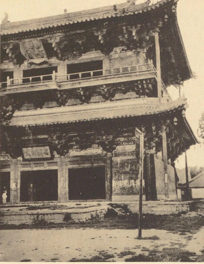 Tokiwa Daijō and Sekino Tadashi, Historical Monuments of China, vol. 12: old front view of the Guanyin Pavilion of Dule Temple in Ji County