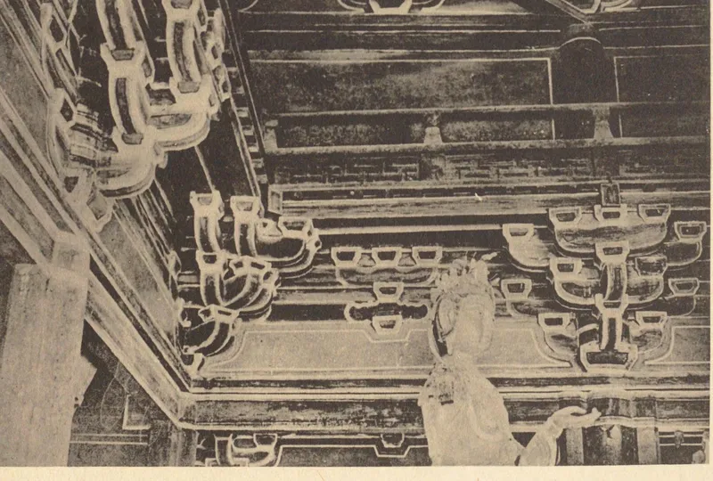 Tokiwa Daijō and Sekino Tadashi, Historical Monuments of China, vol. 12: old view of the interior bracket sets of the Guanyin Pavilion of Dule Temple in Ji County
