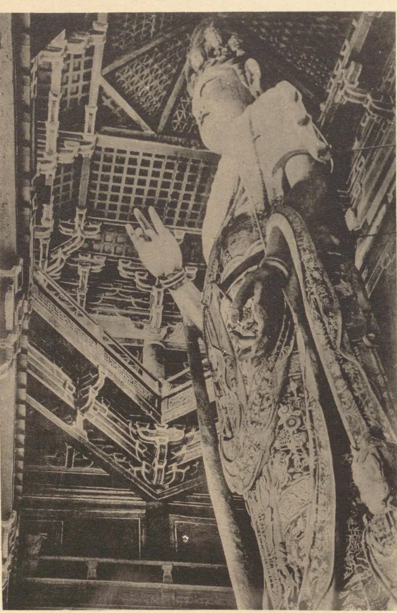 Tokiwa Daijō and Sekino Tadashi, Historical Monuments of China, vol. 12: old view of the principal Guanyin image in the Guanyin Pavilion of Dule Temple in Ji County