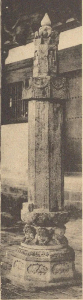 Zhongguo Wenhua Shiji, primo volume, di Tokiwa Daijo e Sekino Tadashi: il pilastro dharani davanti al Tempio Foguang, immagine d'epoca n. 2