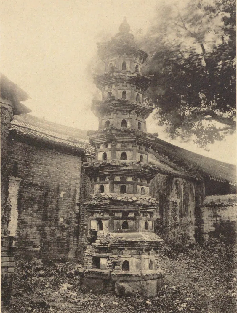 Zhongguo Wenhua Shiji, dritte Sammlung: Haarpagode des sechsten Patriarchen des Guangxiao-Tempels von 1910