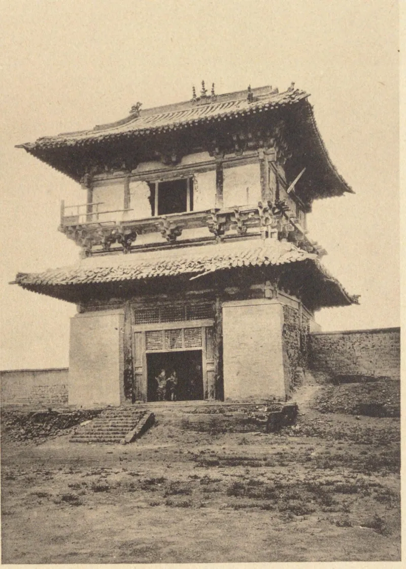 常盤大定・関野貞『中国文化史迹』第一輯:大同善化寺鼓楼旧影