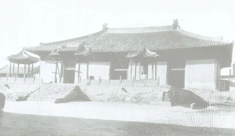 1933年 梁思成・劉敦楨が大同調査時に撮影した善化寺大雄宝殿外景