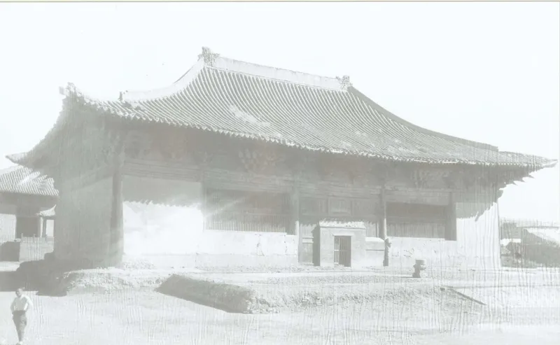 1933年 梁思成・劉敦楨が大同調査時に撮影した善化寺三聖殿