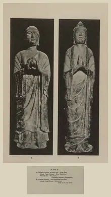 샹탕산 석굴 - xiangtangshan siren plate 76