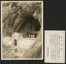 샹탕산 석굴 - xiangtangshan yadong 0380