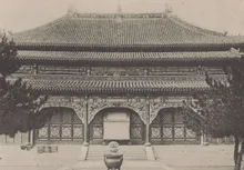 顯通寺 - xiantongsi old 02