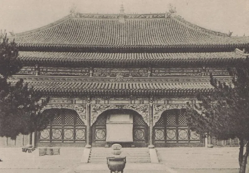 沙畹1907年所攝顯通寺主殿,《北中國考古圖錄》