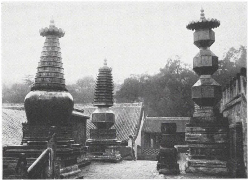 恩斯特·柏石曼1907年所攝顯通寺銅塔,《Die Baukunst und religiöse Kultur der Chinesen》