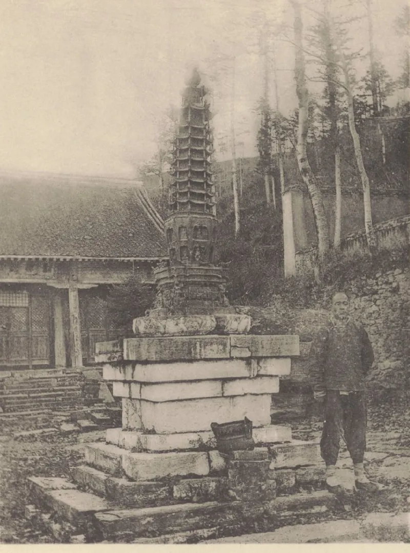 沙畹1907年所攝顯通寺層檐式銅塔,《北中國考古圖錄》